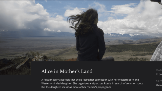 Alice in Mother’s Land (Post-production)-DOP